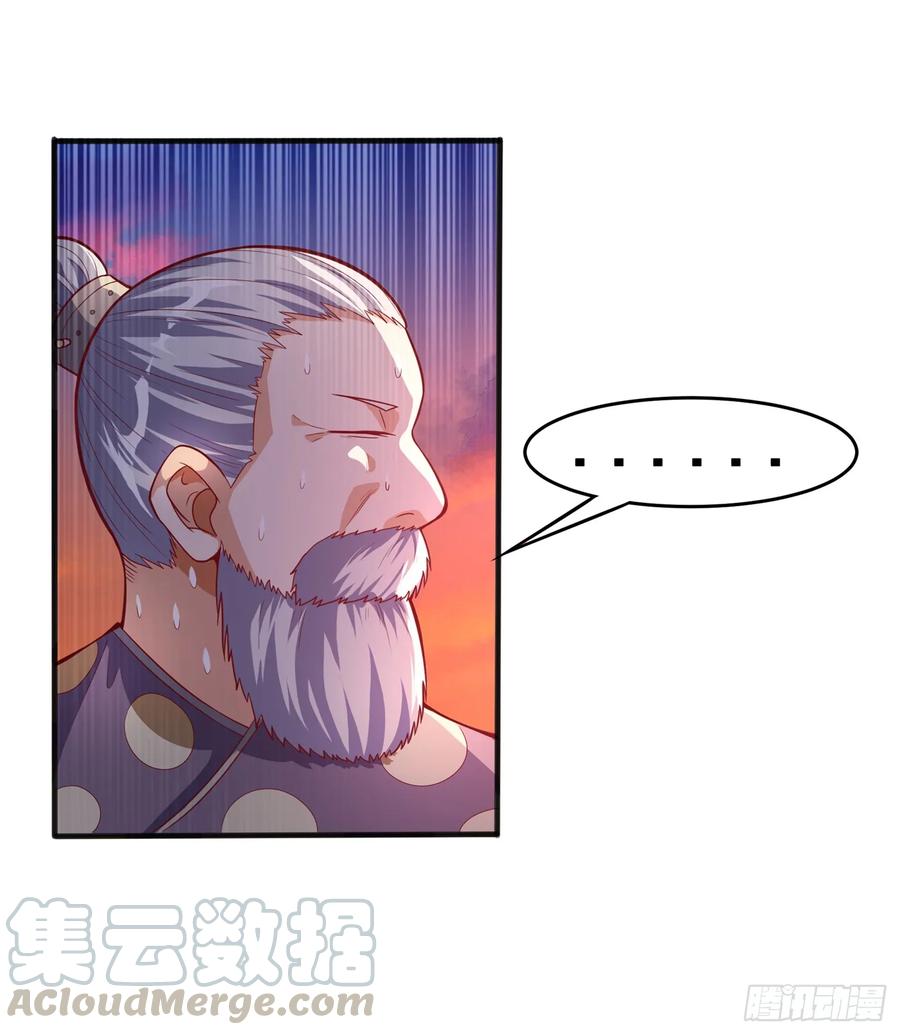 Martial Inverse chapter 44 halaman 20