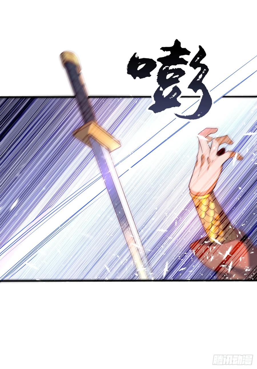 Martial Inverse chapter 44 halaman 37