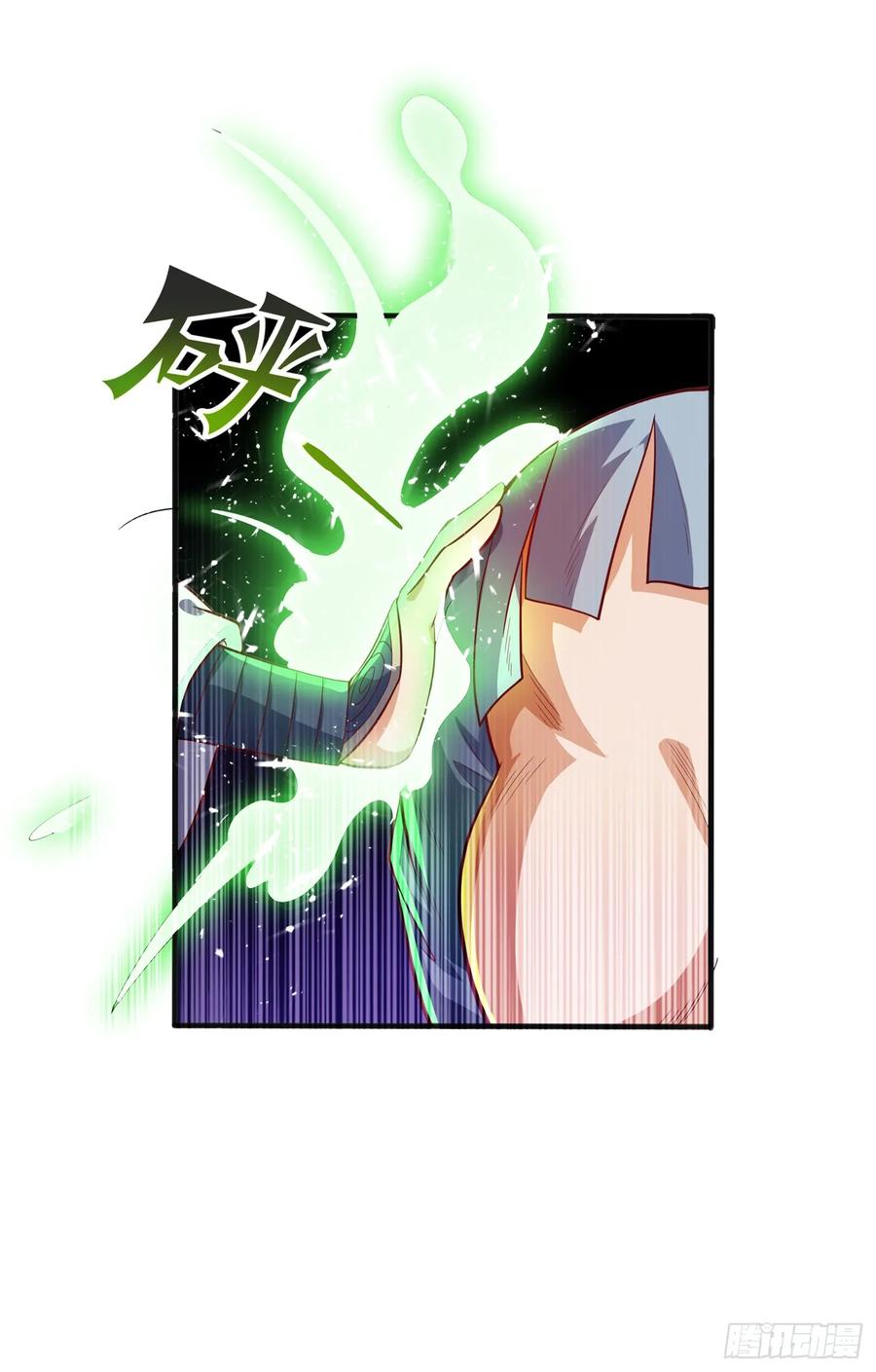 Martial Inverse chapter 45 halaman 4