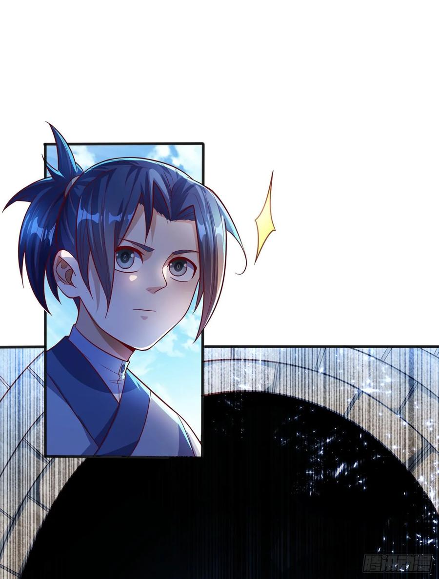 Martial Inverse chapter 49 halaman 37
