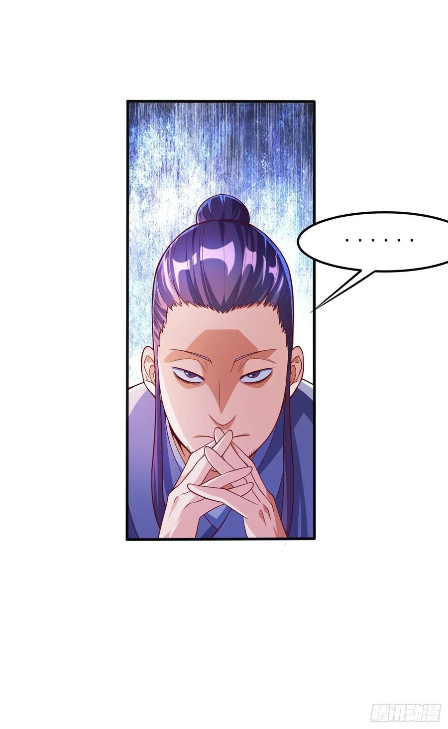 Martial Inverse chapter 50 halaman 19