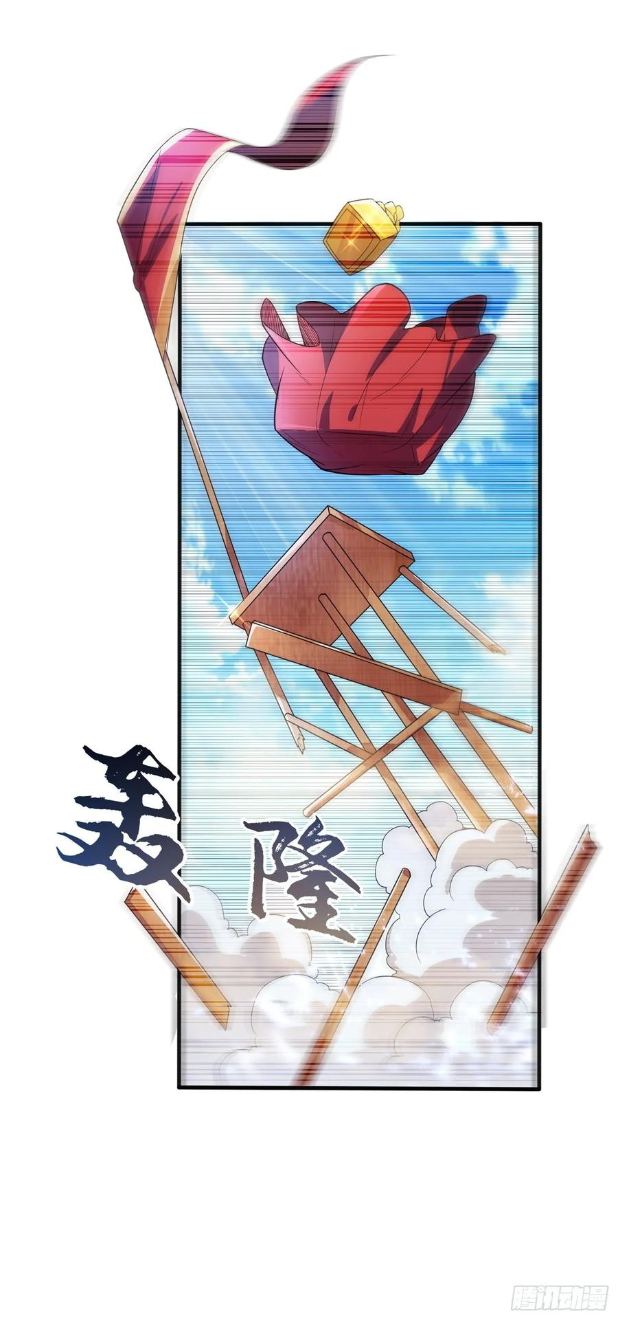 Martial Inverse chapter 50 halaman 33