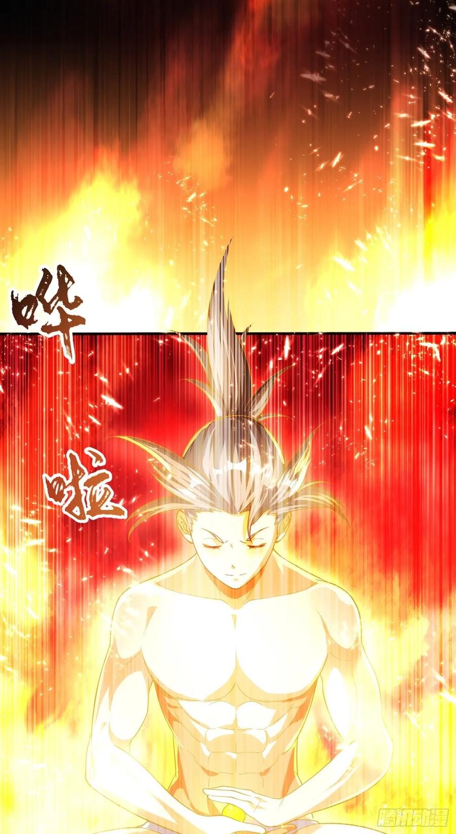 Martial Inverse chapter 50 halaman 44