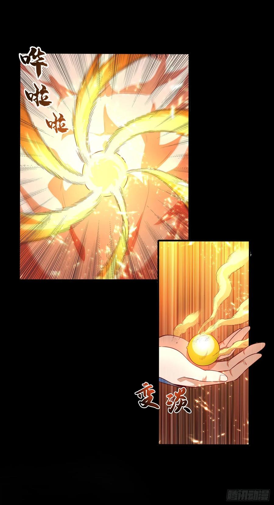 Martial Inverse chapter 51 halaman 6