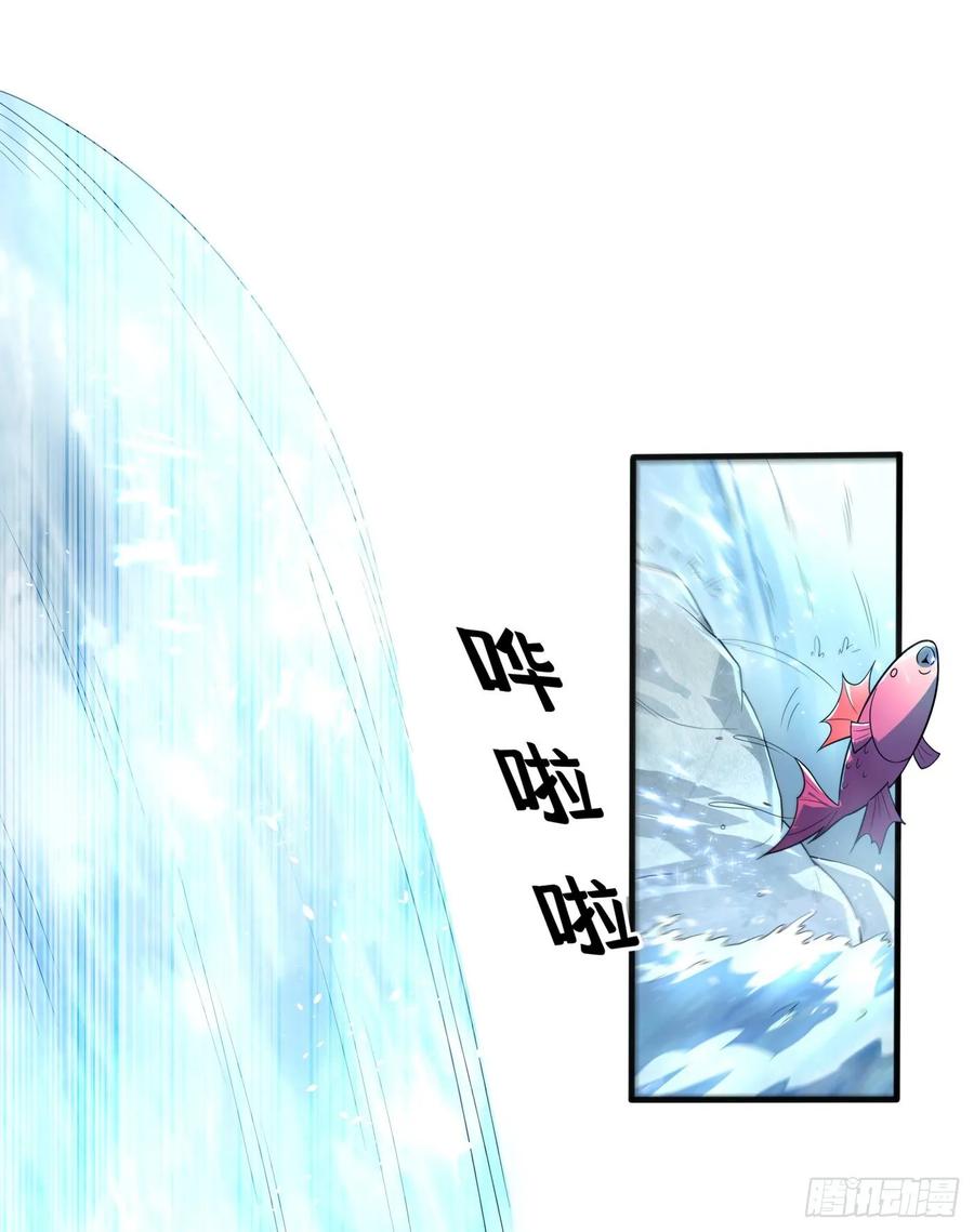 Martial Inverse chapter 51 halaman 19