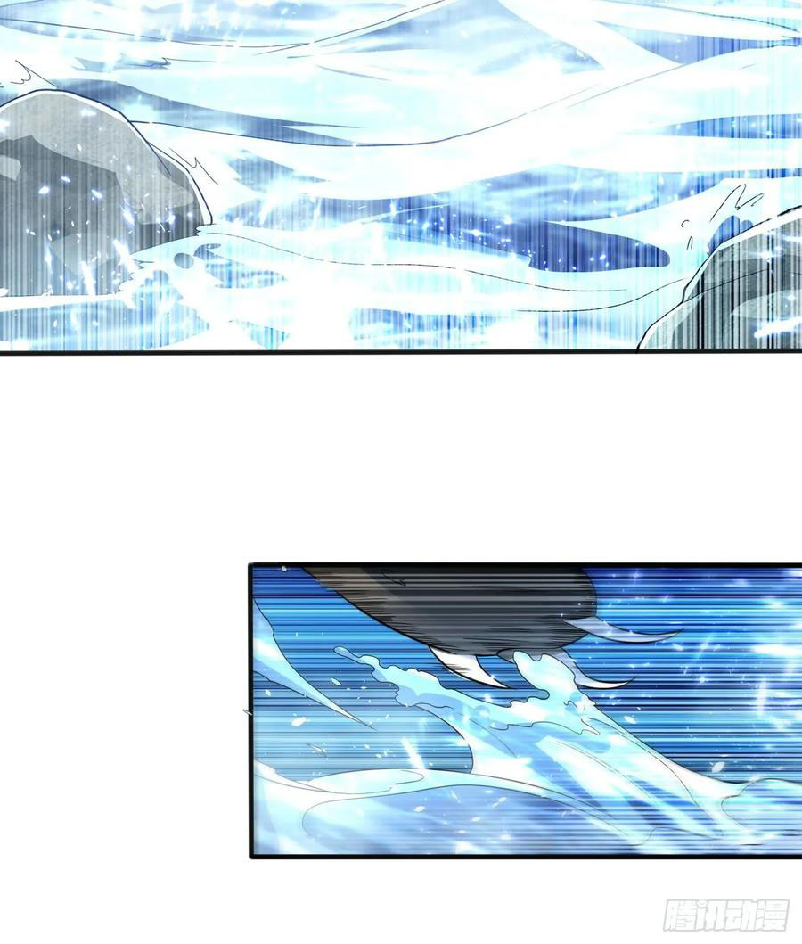 Martial Inverse chapter 51 halaman 21