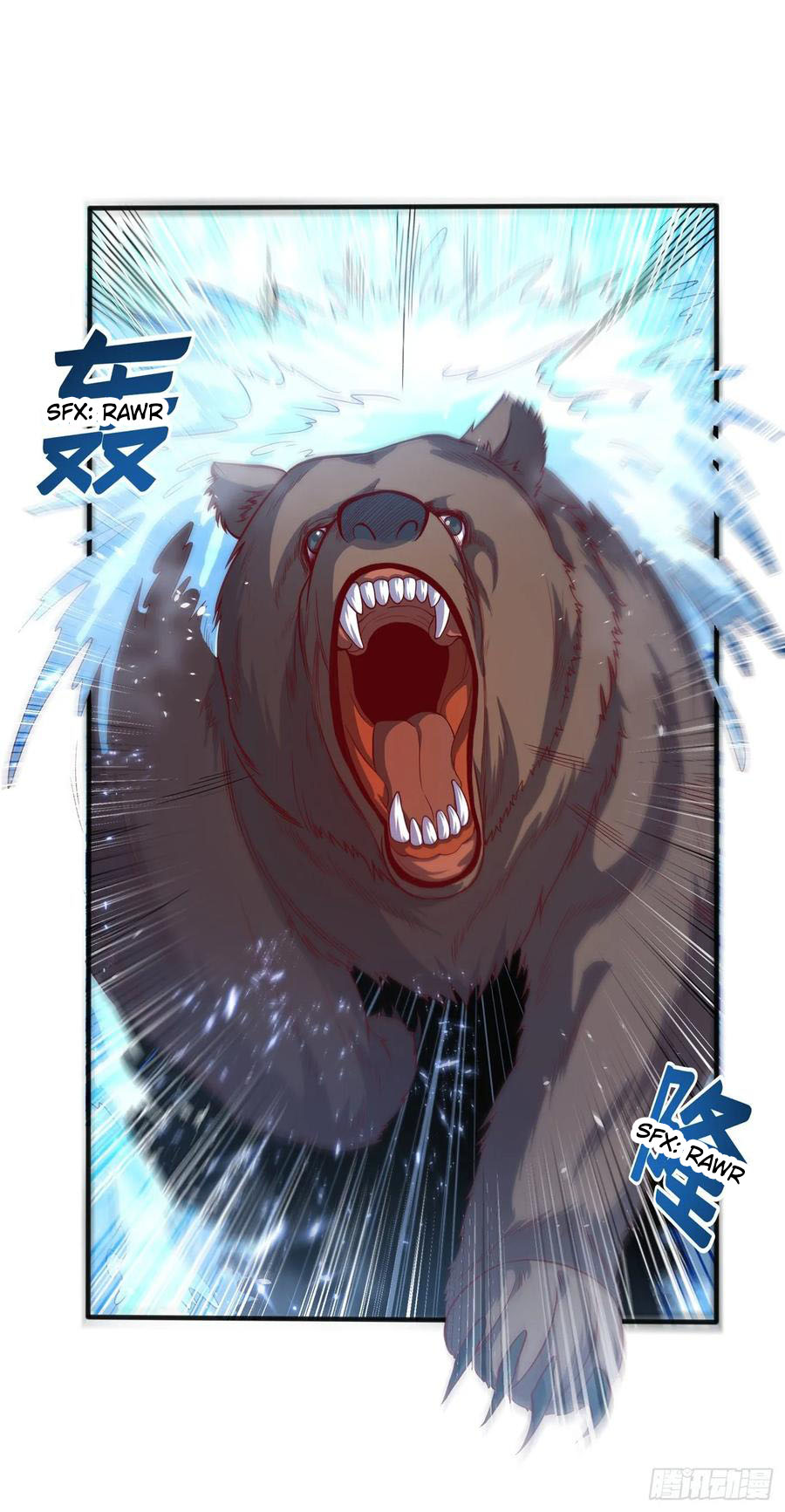 Martial Inverse chapter 51 halaman 22