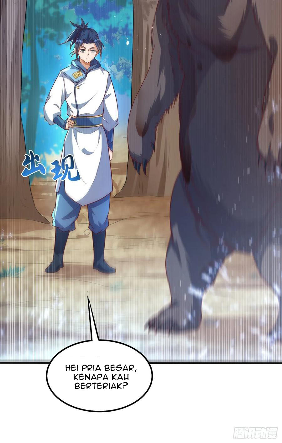 Martial Inverse chapter 51 halaman 25