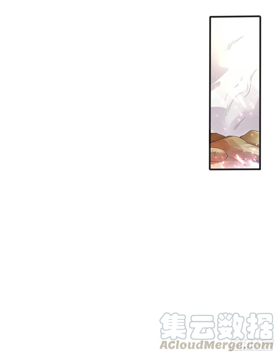 Martial Inverse chapter 51 halaman 38