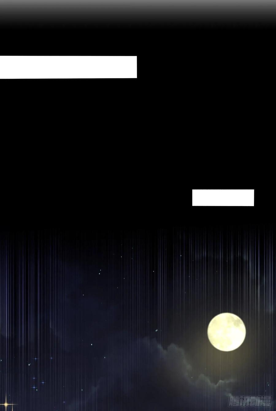 Martial Inverse chapter 54 halaman 20
