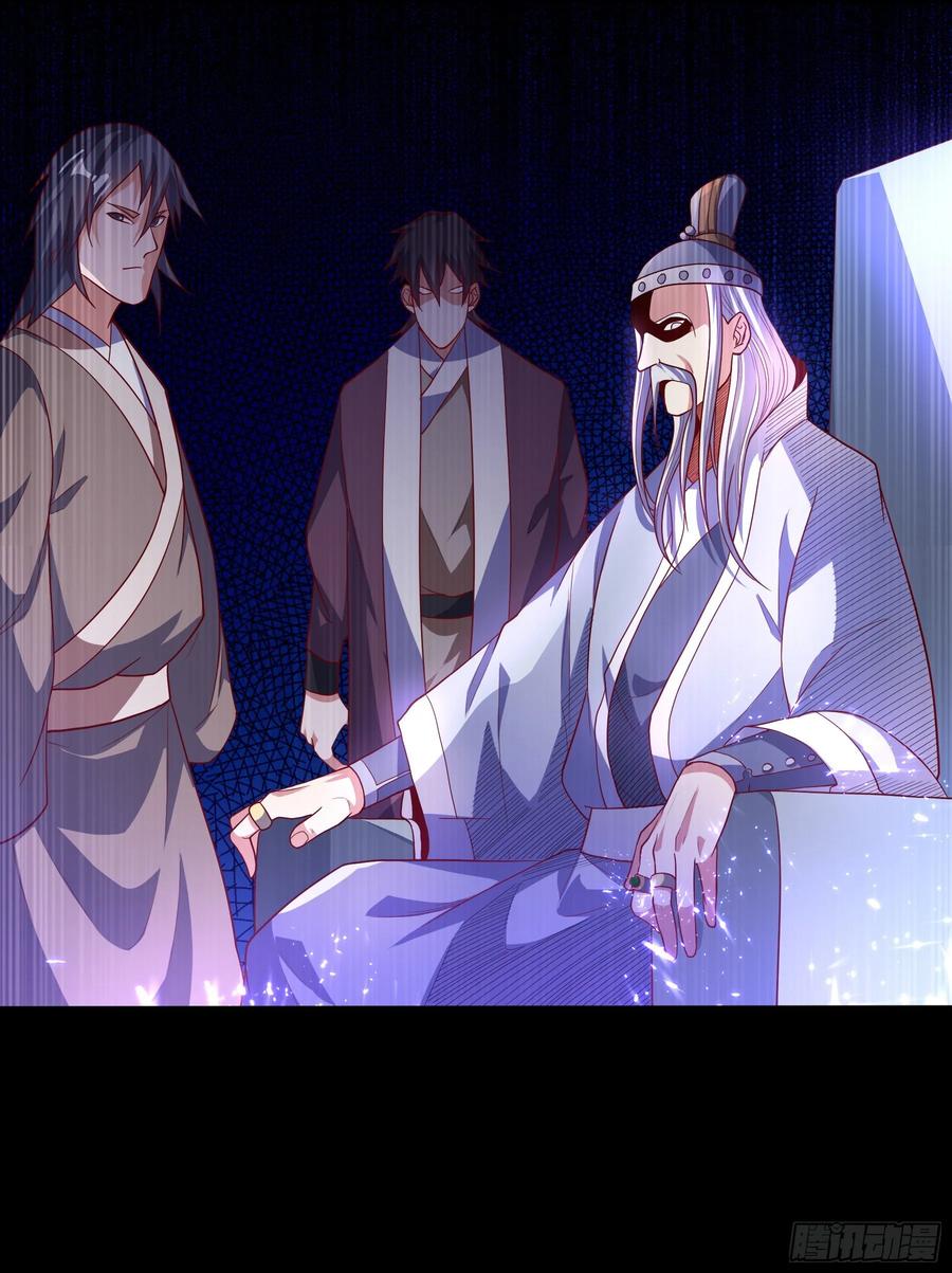 Martial Inverse chapter 57 halaman 4