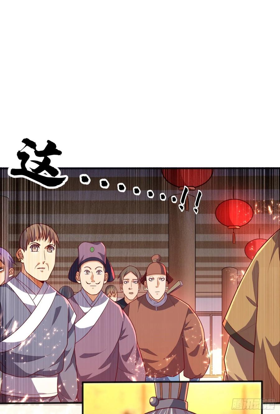 Martial Inverse chapter 60 halaman 27