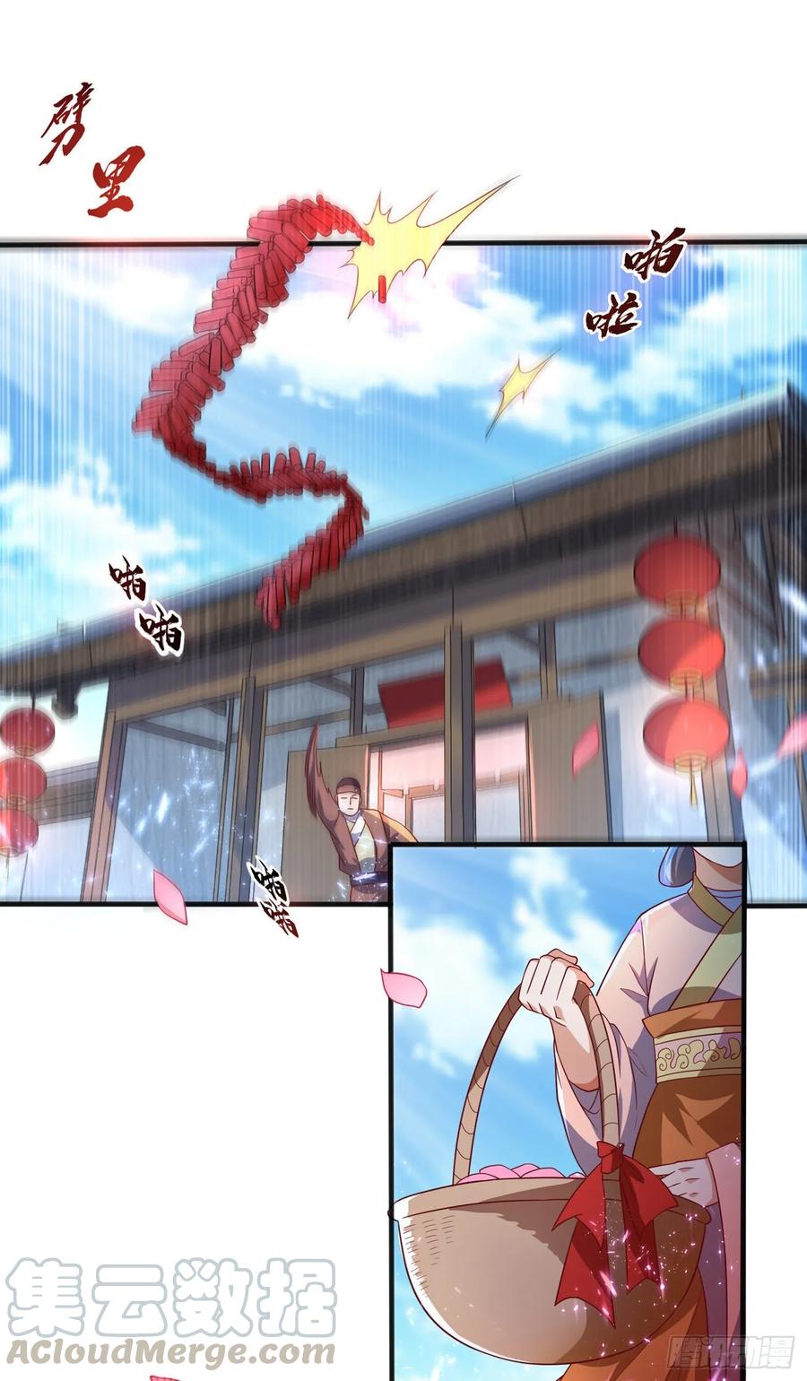 Martial Inverse chapter 61 halaman 5
