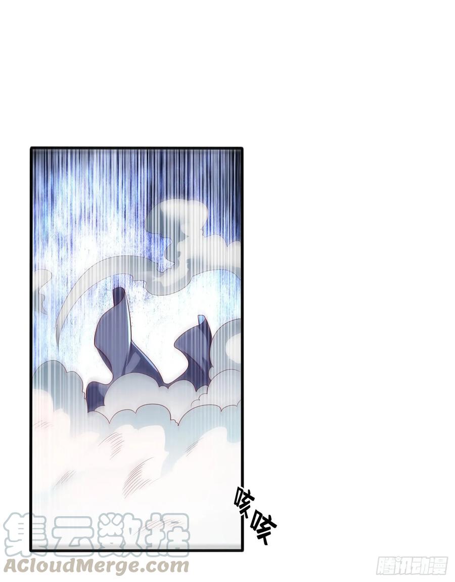 Martial Inverse chapter 61 halaman 23