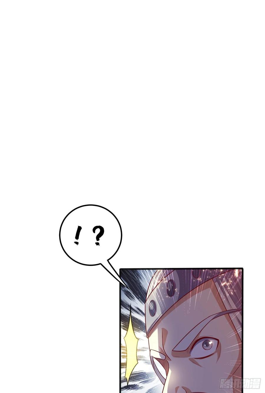 Martial Inverse chapter 62 halaman 39