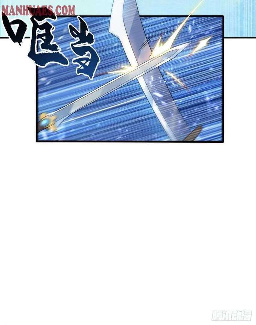 Martial Inverse chapter 64 halaman 3