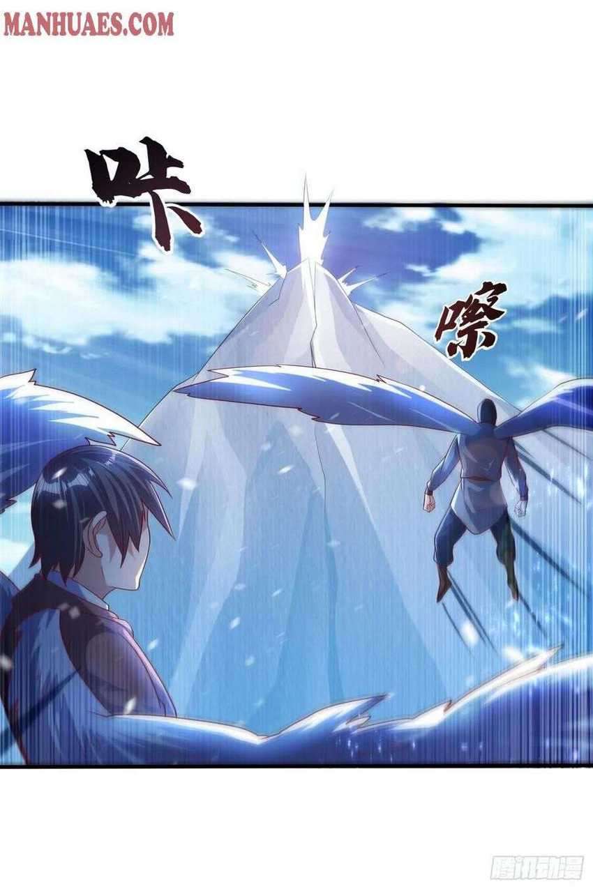 Martial Inverse chapter 64 halaman 33