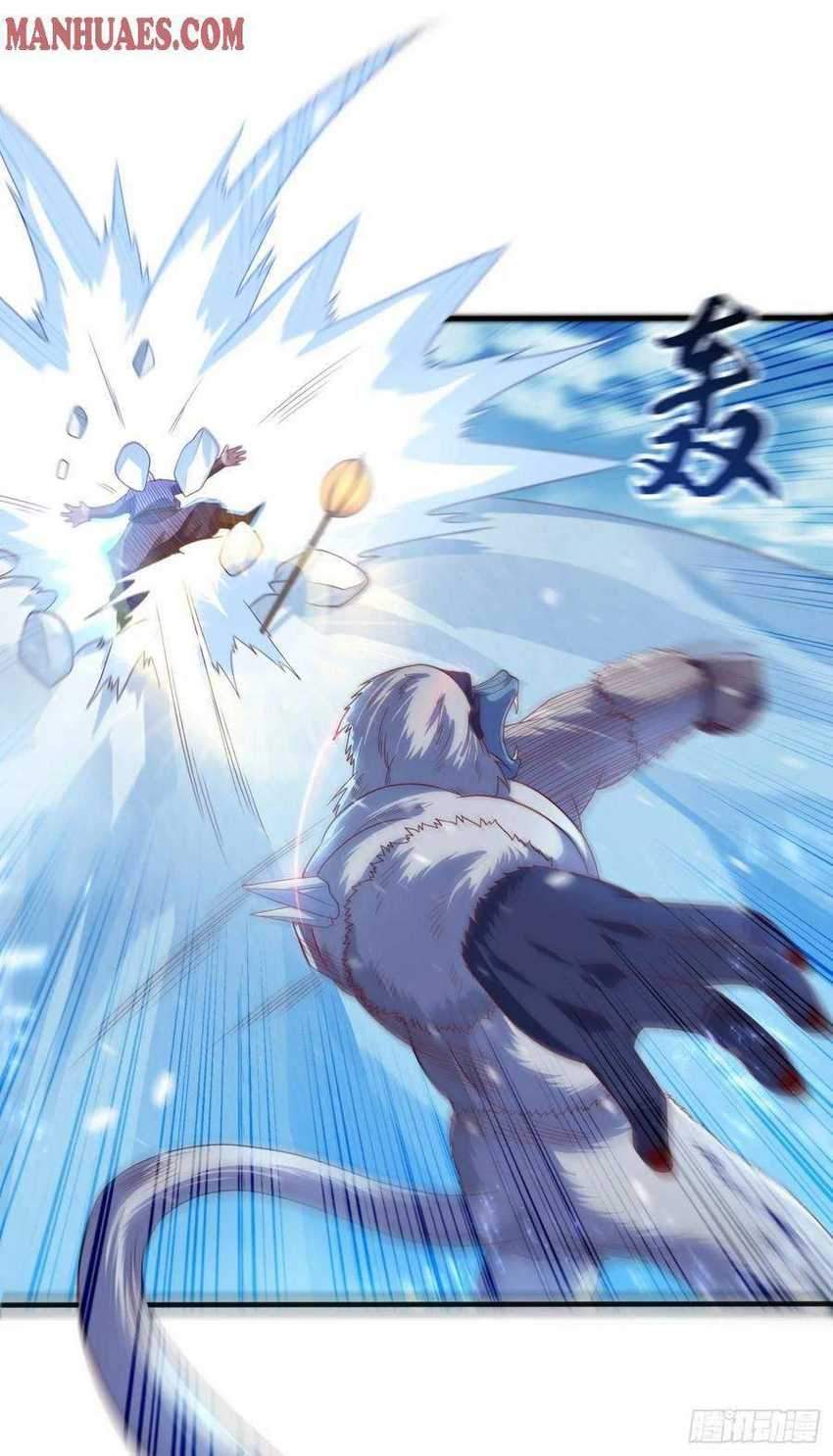Martial Inverse chapter 66 halaman 4