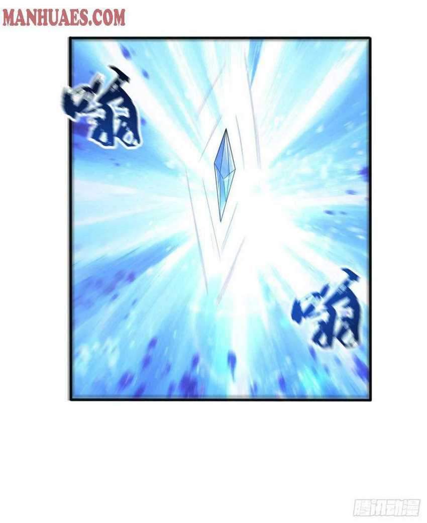 Martial Inverse chapter 66 halaman 10