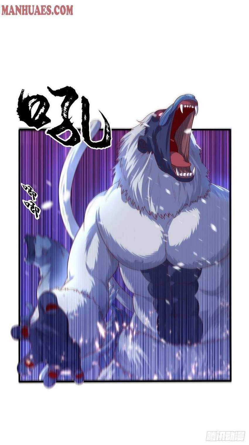 Martial Inverse chapter 66 halaman 16