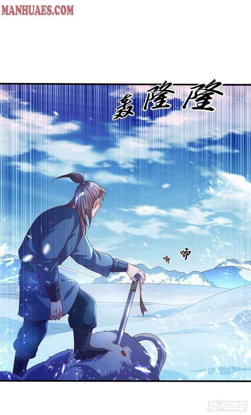 Martial Inverse chapter 66 halaman 17