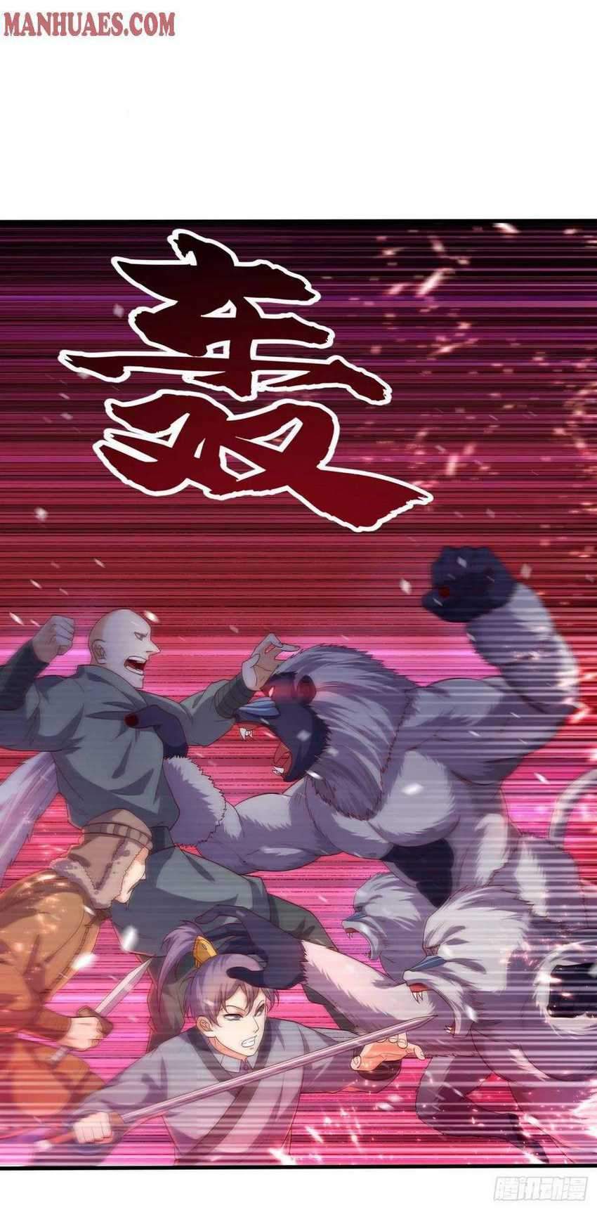 Martial Inverse chapter 66 halaman 20
