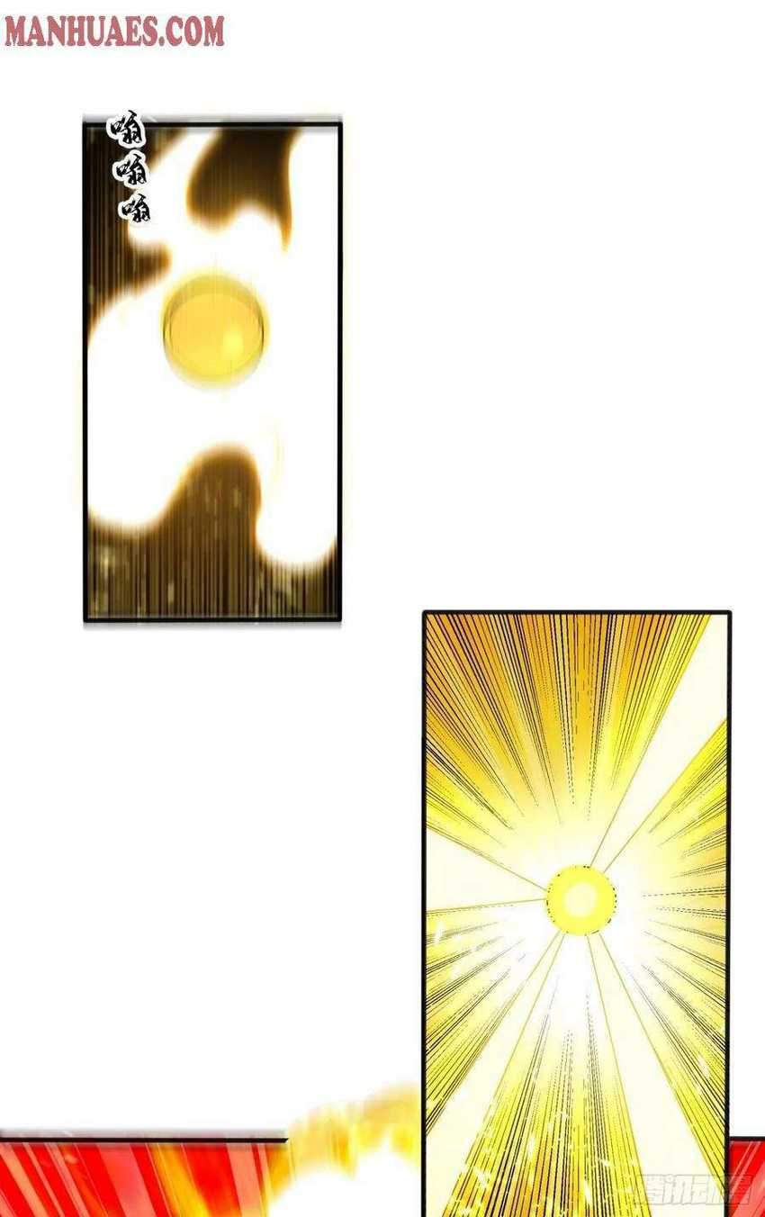Martial Inverse chapter 66 halaman 30