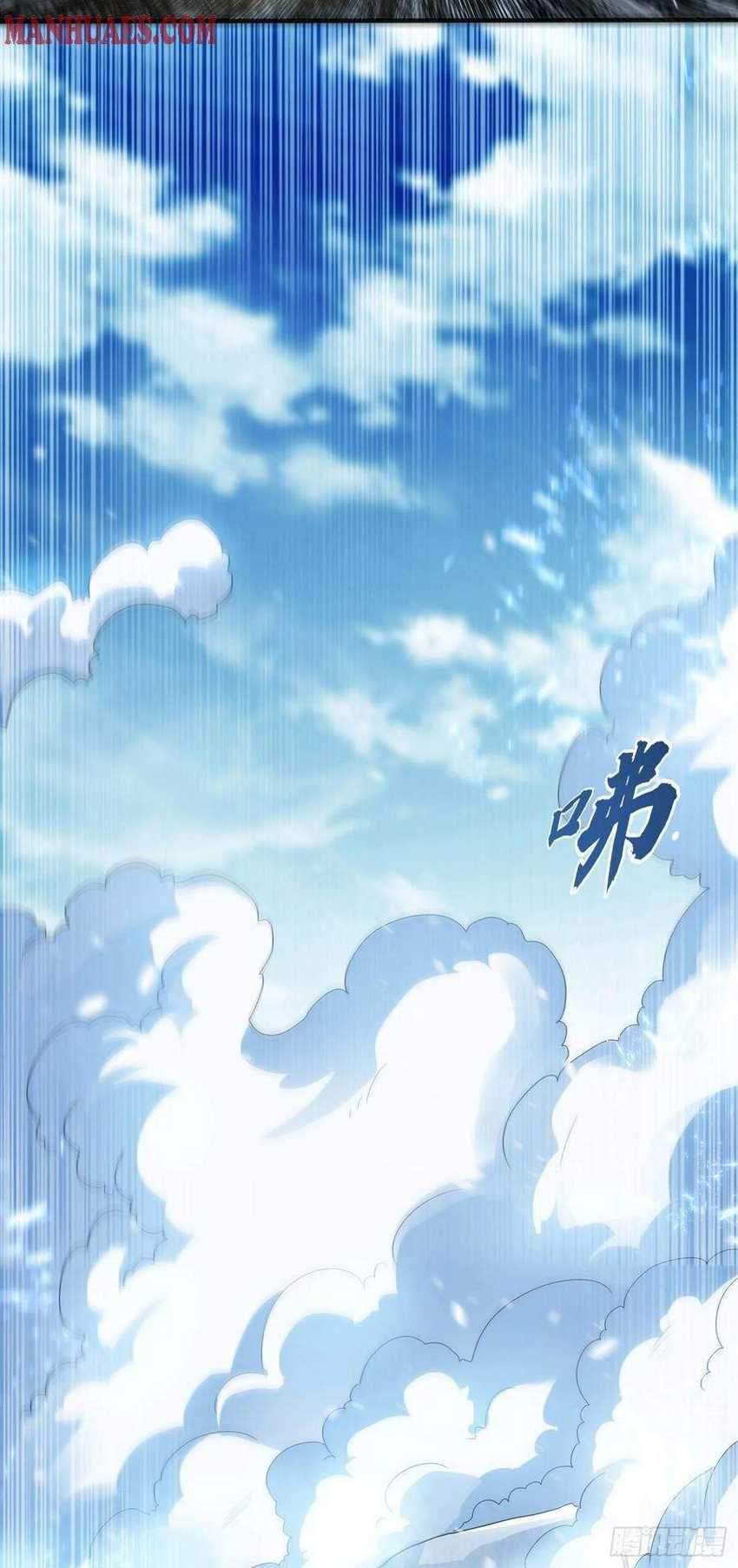 Martial Inverse chapter 67 halaman 13