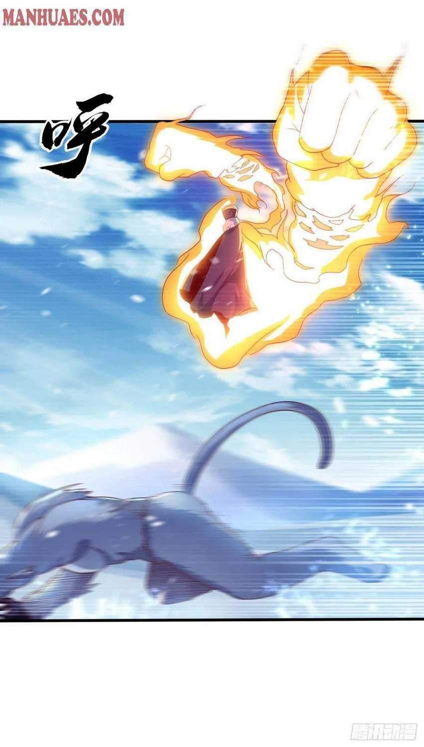 Martial Inverse chapter 67 halaman 17