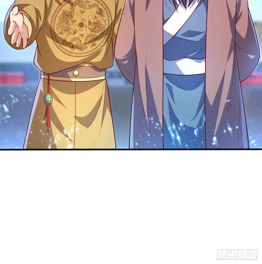 Martial Inverse chapter 78 halaman 18