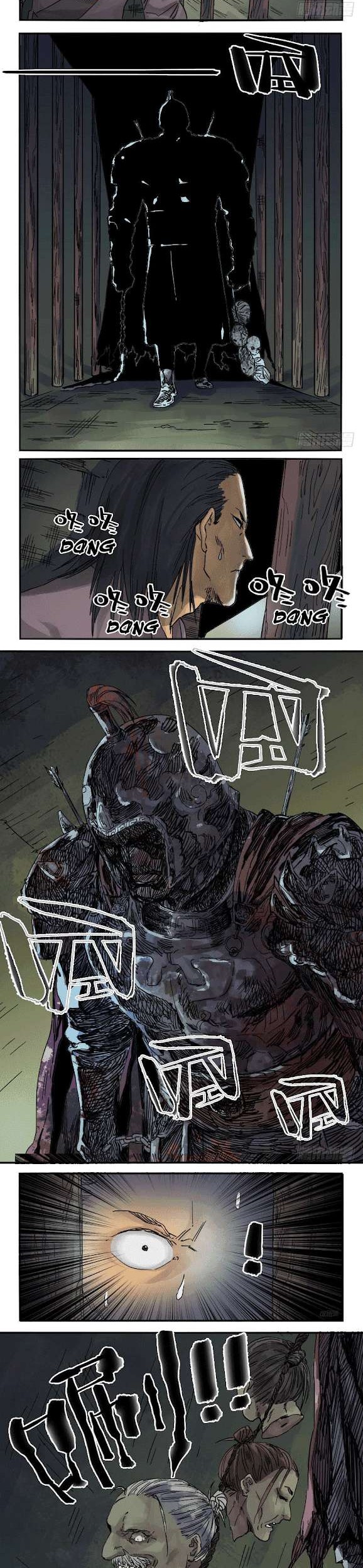 Martial Legacy chapter 32 halaman 12