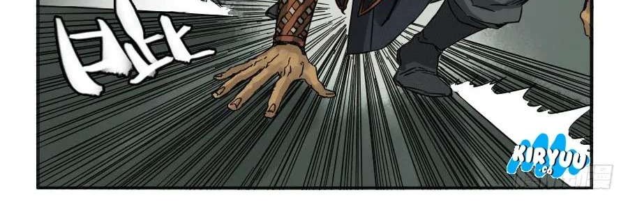 Martial Legacy chapter 44 halaman 13