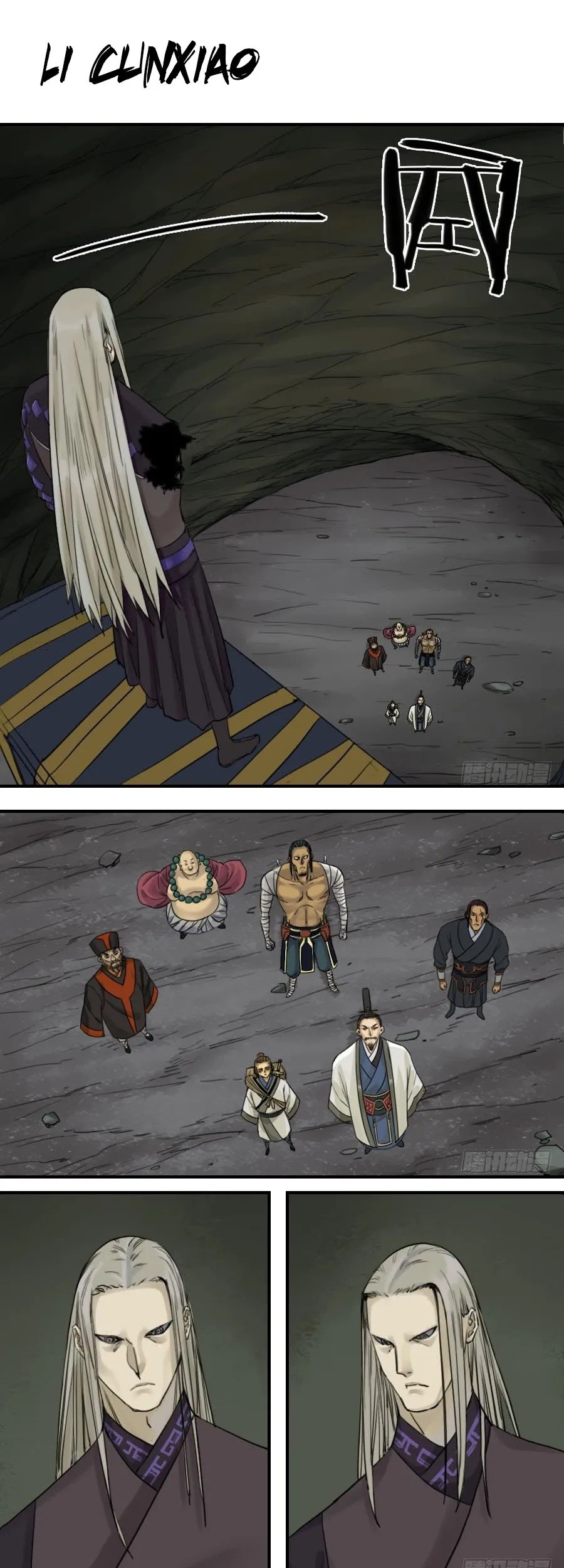 Martial Legacy chapter 55 halaman 2