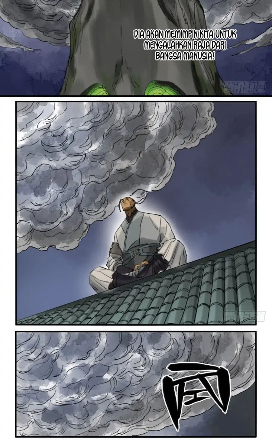 Martial Legacy chapter 71 halaman 3