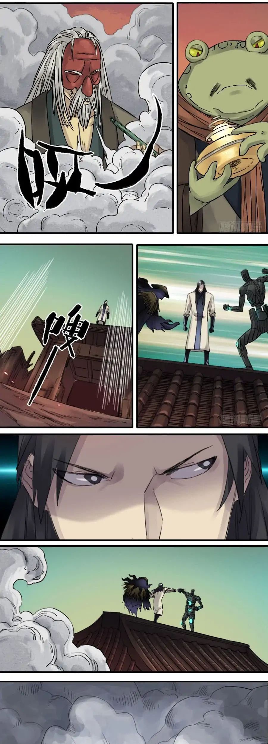 Martial Legacy chapter 81 halaman 6