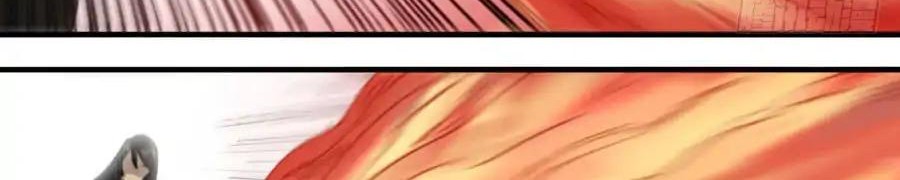 Martial Legacy chapter 85 halaman 2