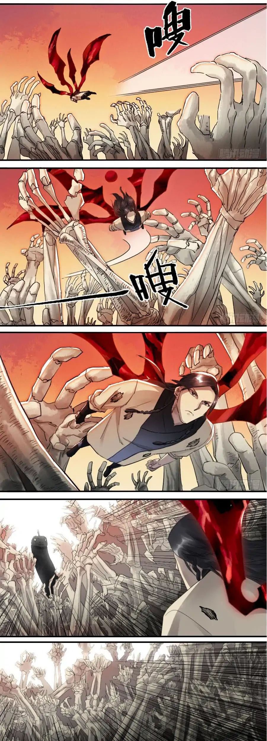 Martial Legacy chapter 87 halaman 7