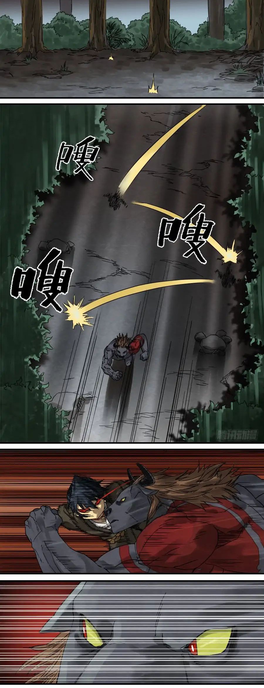 Martial Legacy chapter 89 halaman 5