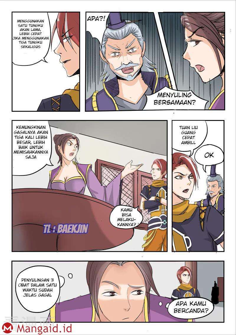 Martial Master chapter 221 halaman 74
