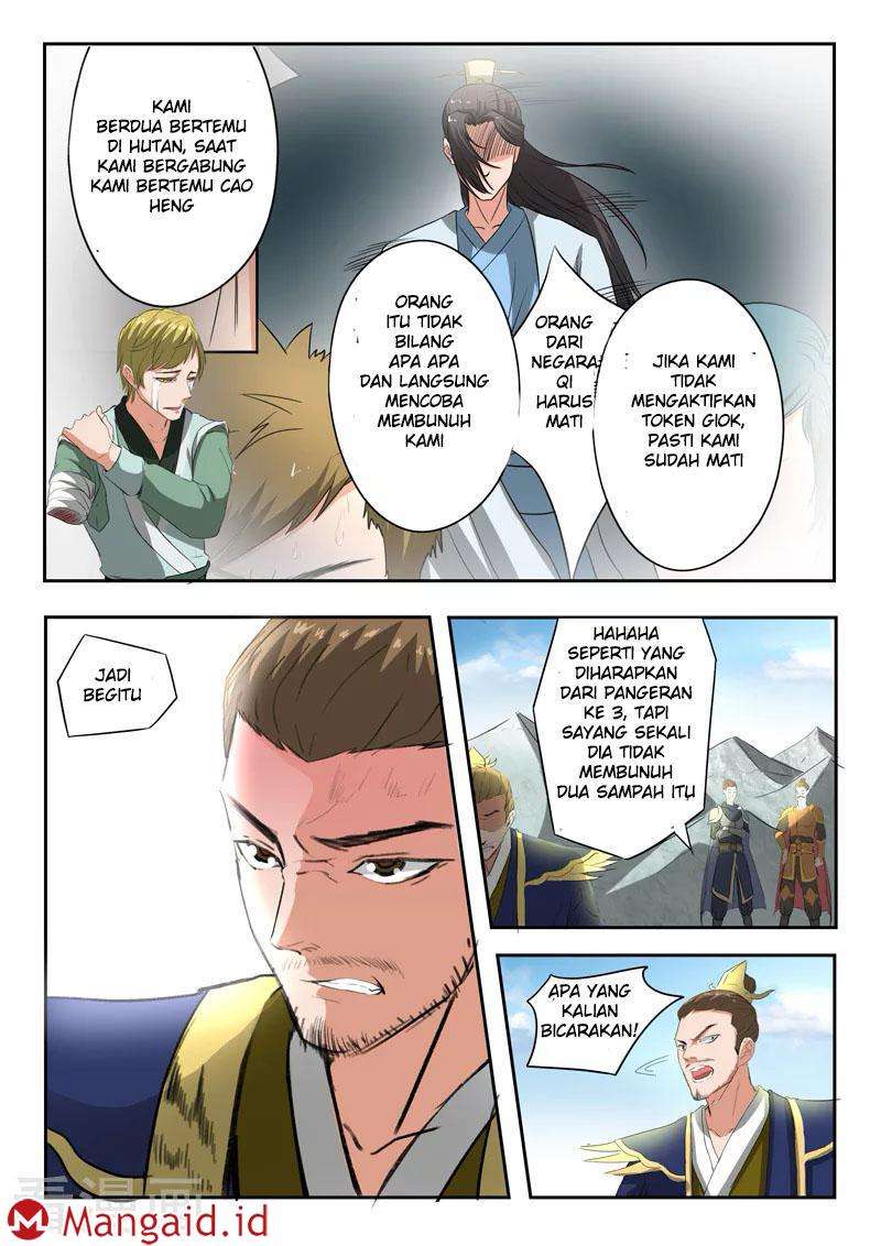 Martial Master chapter 309 halaman 7