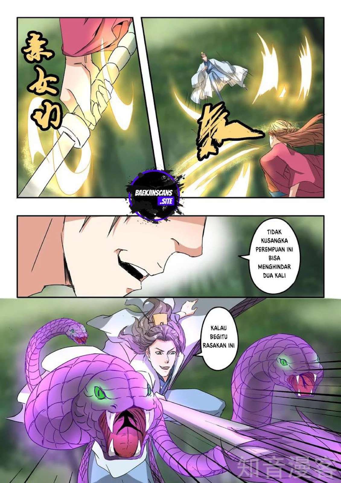 Martial Master chapter 327 halaman 6