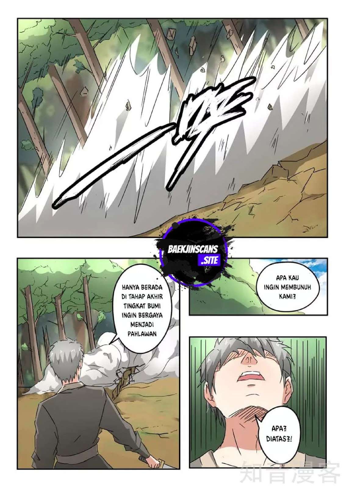 Martial Master chapter 328 halaman 5