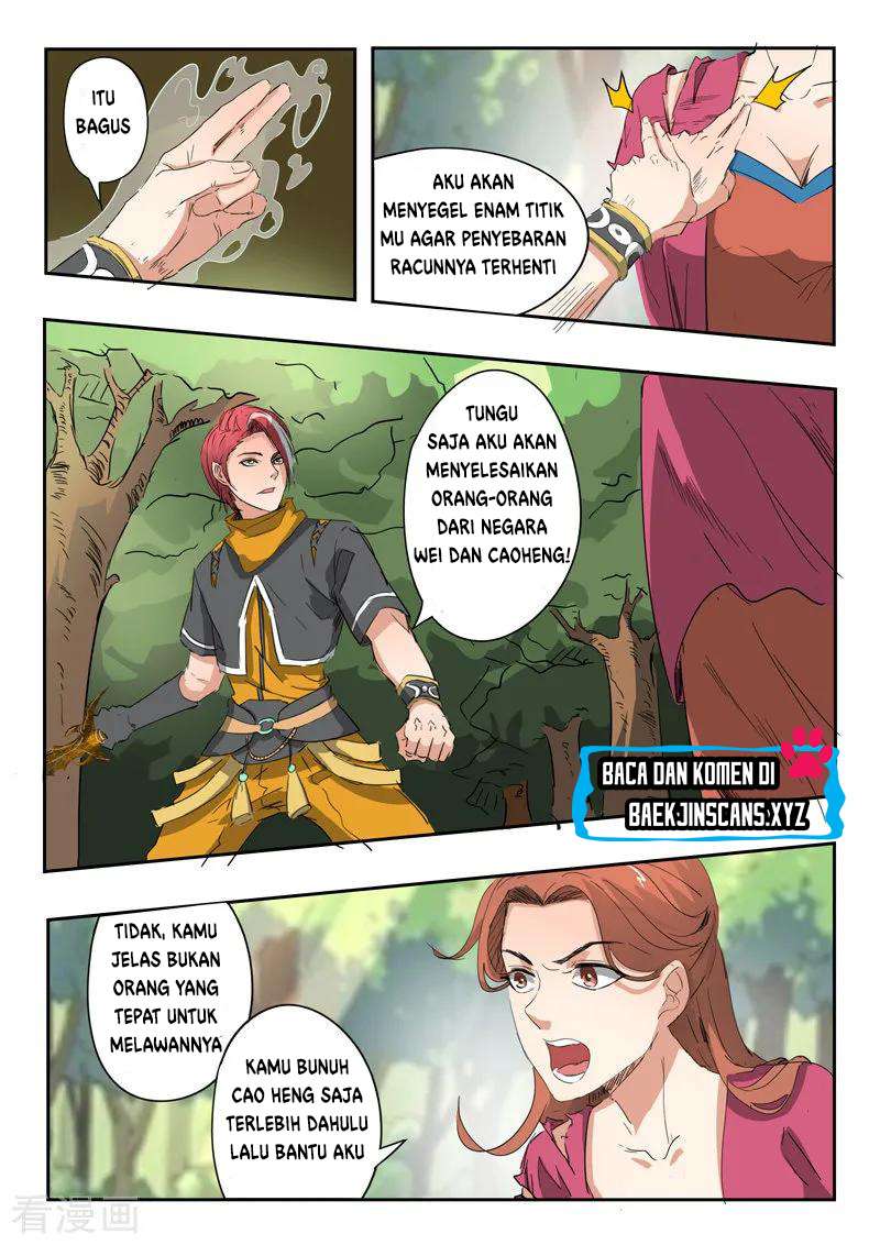Martial Master chapter 335 halaman 5