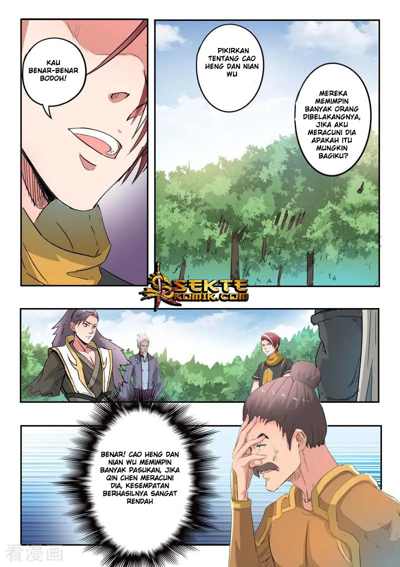 Martial Master chapter 362 halaman 7