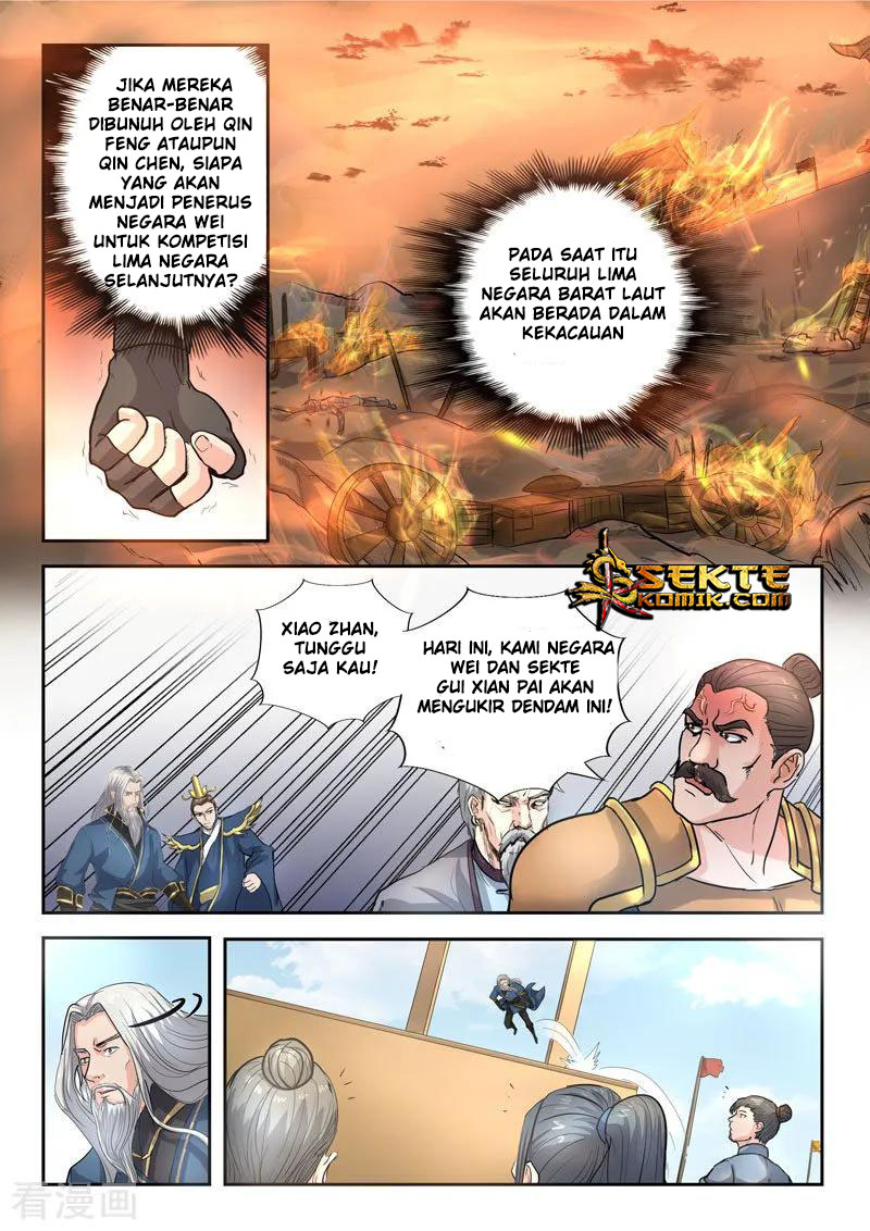 Martial Master chapter 366 halaman 3