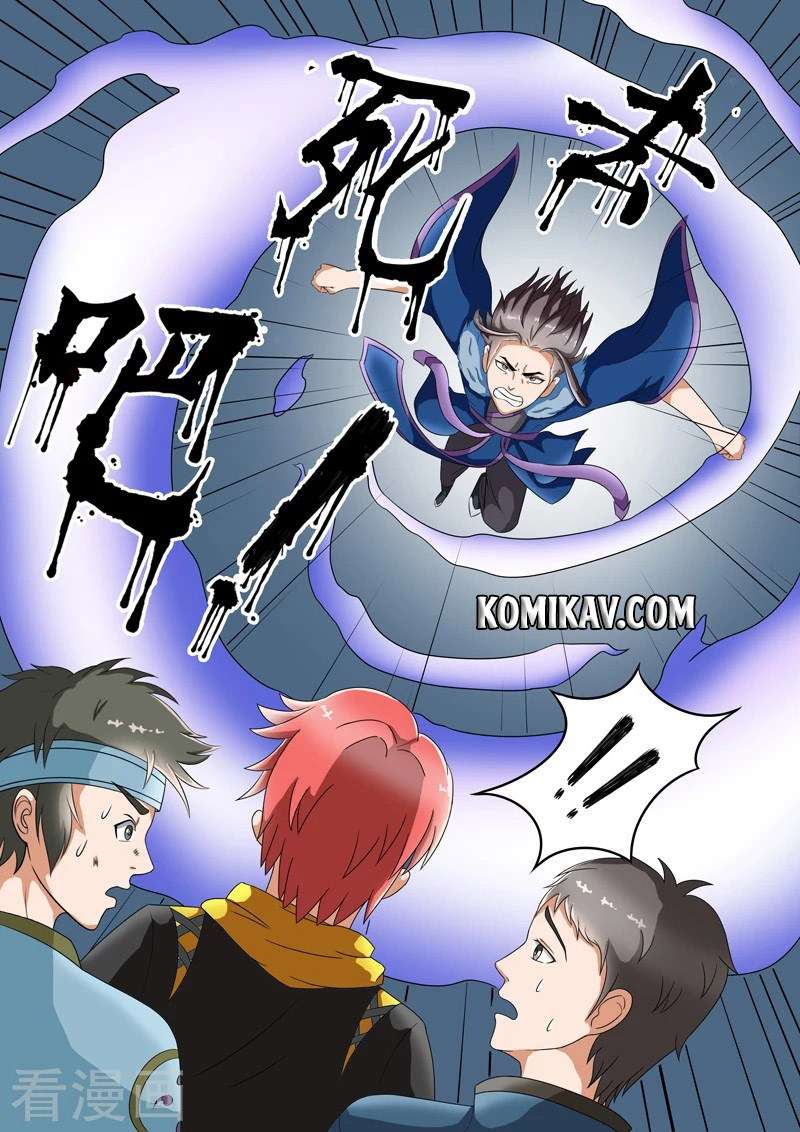 Martial Master chapter 39 halaman 5