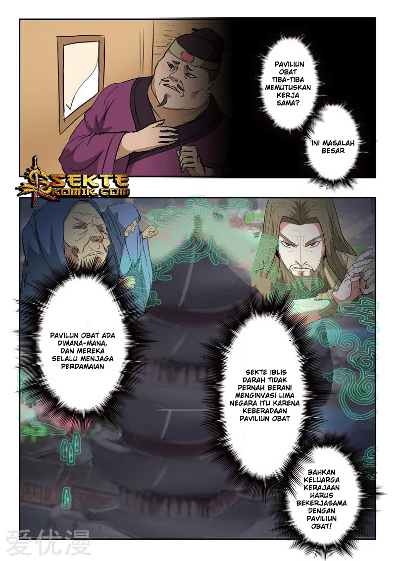 Martial Master chapter 395 halaman 5