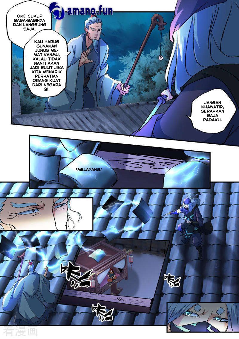 Martial Master chapter 429 halaman 4