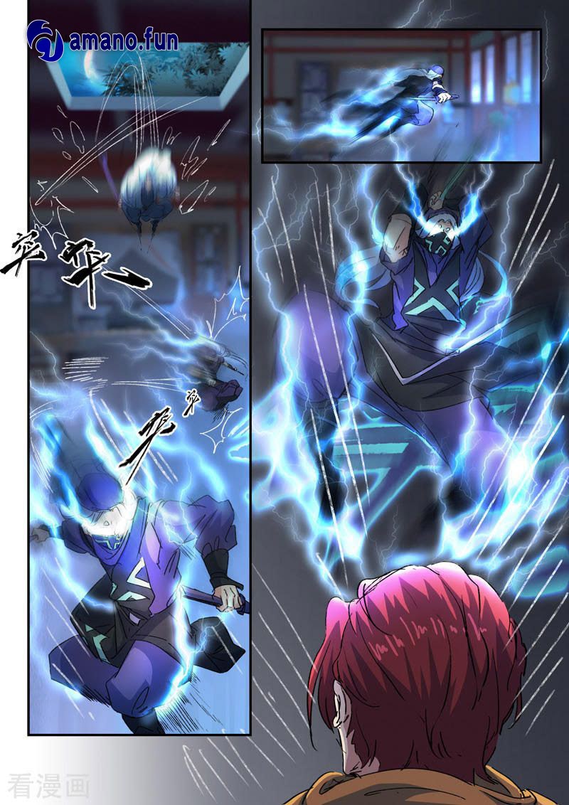 Martial Master chapter 429 halaman 6