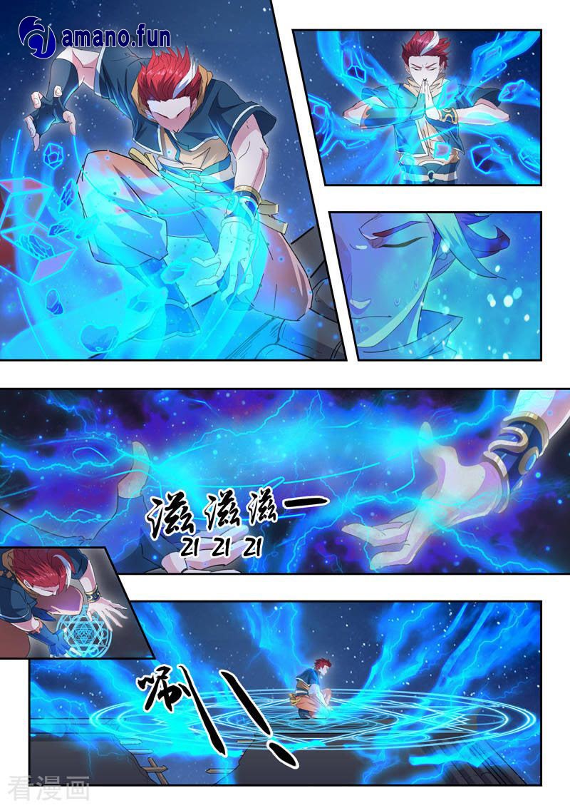 Martial Master chapter 435 halaman 6